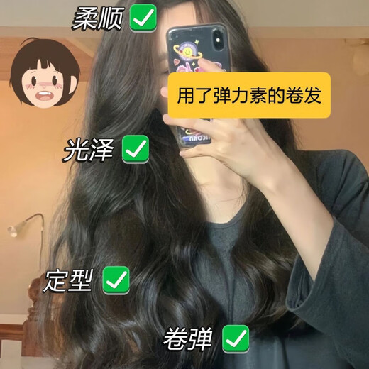 Fat Donglai's same style of no-wash elastin for curly hair, moisturizing, non-hard, soft and styling, fluffy curl protector, perm, dye and long-lasting repair. After perming, curly hair needs to be cared for in time to repair frizz - buy 150g, get 150g free, get 2