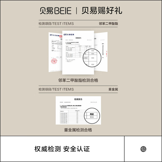 贝易婴幼儿护理台宝宝洗澡置物架多功能收纳盒移动婴儿床 组合2：尿布台+乳胶垫+乳胶枕+5