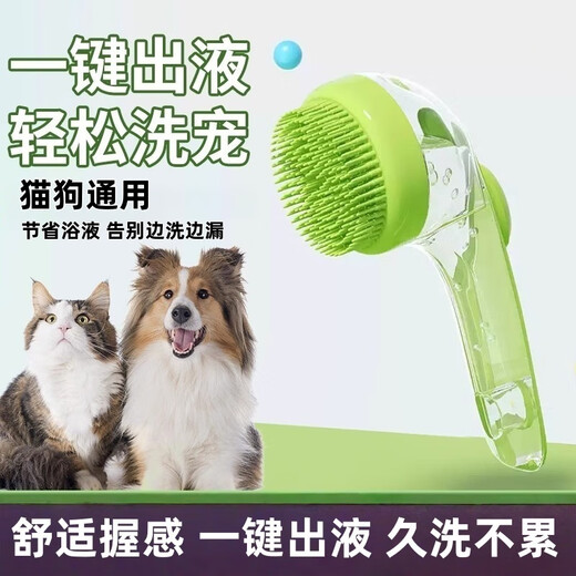 Lilang Pet Bath Brush Cleaning Tool Massage Bubbler Bath Brush Massage Brush Cat and Dog Special Bathing Artifact Pet Bath Brush Massage Brush-Liquid Adder