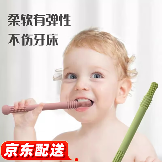 Jingmengyuan baby teething period molar sticks 3 to 6 long hand-held chewable gums for babies over 10 months old silicone toy teethers blue