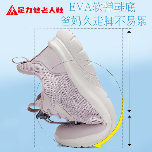 Zulijian elderly shoes autumn women's shoes soft sole sneakers lightweight mother shoes casual shoes women 6125K dusk purple 38