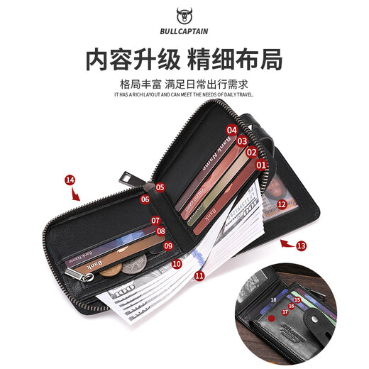 牛船长皮具新款折叠拉链男士牛皮钱包防盗刷耐磨真皮男士搭扣多卡位钱包短款 咖啡色