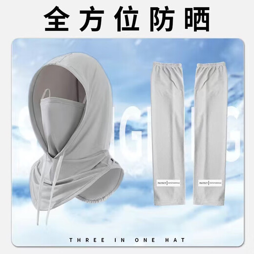 Sun protection pullover hat, summer icy sunshade, fishing ear hanging mask, face covering, neck protection, men's and women's cycling, outdoor fishing, elastic and non-constricting, dark gray mask