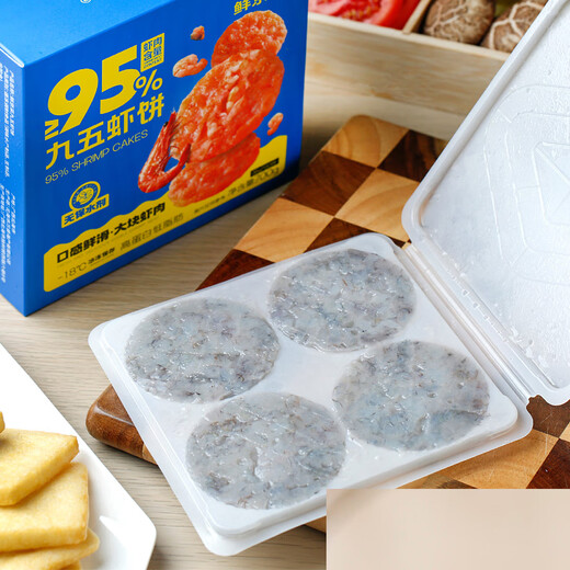 Fresh Jingcai, no water retaining agent, shrimp content: 95% North Sea prawn cakes, 700g box, children's breakfast, straight from the source