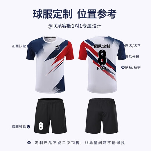 Shangbojin 2025 new badminton uniform suit couple custom badminton uniform quick-drying competition training men and women sports uniforms G701A white men + 201 black pants M