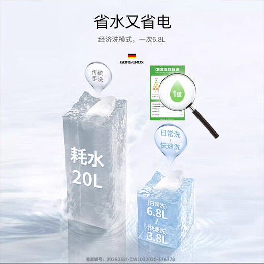 GORGENOX German gorgenox desktop dishwasher 4 sets hot air drying fruit and vegetable cleaning active oxygen sterilization small installation-free countertop household dishwasher cost-effective selection D30 first-level washing and drying + maternal and infant fruit and vegetable washing