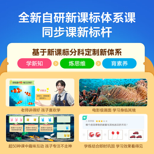 HKUST iFlytek Artificial Intelligence Learning Machine T30 Series Large Screen Eye Protection Tablet for Primary, Junior High and High Schools AI Precision Learning iFlytek Spark & ​​DeepSeek Dual Engine Limited Time Bonus Learning Machine T30 Lite 8+512GB