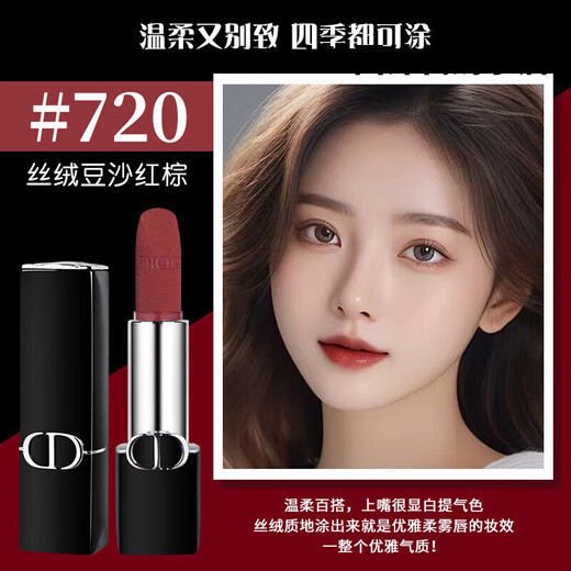 Velvet rouge Matturisé Matte 999 888 849 869 840 720 228 CARE DUITE NOUVEAU Modèle avec magnétique 888_velvet [Température orange