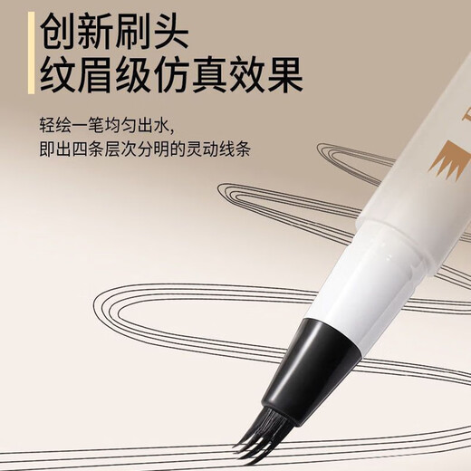 SUJN four-pronged water eyebrow pencil, wild eyebrow, waterproof, long-lasting, non-fading, non-smudged, clear roots, suitable for hand-remnants, 1 piece, gray rice dumpling color, suitable for light colors