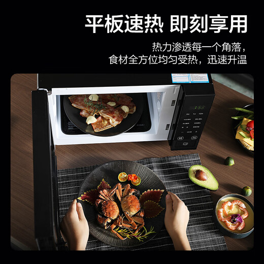 Galanz microwave oven OCC household small 20 liters large flat chassis 700 watt power-saving smart menu one-click defrost membrane button SF20