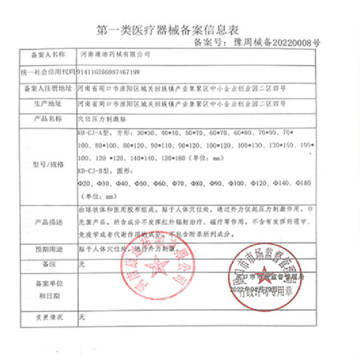 Oxylide oxygen generator ab agent 20 packs 40 packs household portable portable oxygen generator consumables oxygen generator (agent 20 packs + agent B 20 packs)