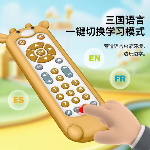 Simulación de TV nuevo para bebés y pequeños control remoto TV Control remoto Música Aprendizaje Aprendizaje de educación temprana Monkey Baby Toy Monkey Control remoto (Embalaje en inglés