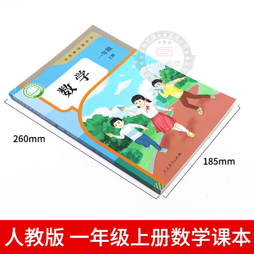 
Primary school textbooks Chinese and mathematics English books for grade 1, 2, 3, 4, 6, Volume 1 of the People's Education Press RJ version of Beijing Normal University version of Mathematics Primary School 12346, Volume 1 of the Compulsory Education Textbooks First Grade 1 Chinese + Mathematics [People's Education Press]