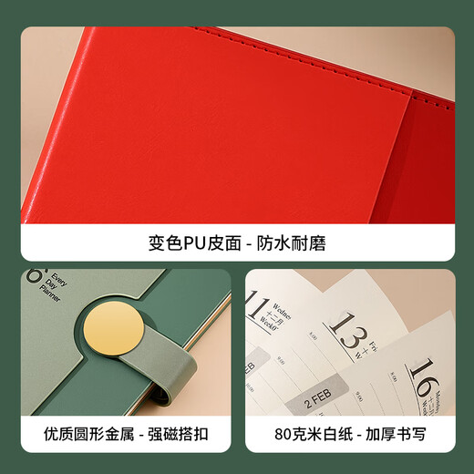 勤得利（勤得利）  2026日程本高颜值商务办公笔记本每日一页工作周计划打卡日历记事本礼盒装可定制logo 抹茶绿【2026全年】