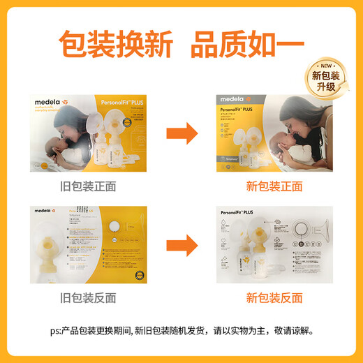 Medela Xinyun Medical Electric Bilateral Breast Pump Available Accessories Bilateral Accessories Shield Accessories Must Buy for Rental Machine Bilateral Breast Pump Accessories 24mm
