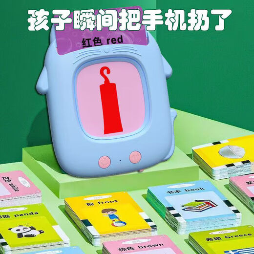 贝智鹿儿童宝宝中英文早教机卡片启蒙双语有声认识字玩具插卡学习机早教 充电款[鸭子粉色]唐诗三百首