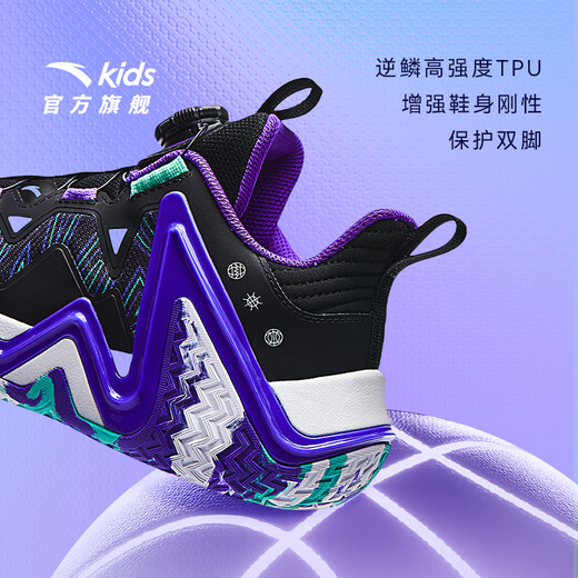 ANTA children's sports shoes for boys 2026 spring wear-resistant practical cushioning knob reverse scale basketball shoes A12511108J
