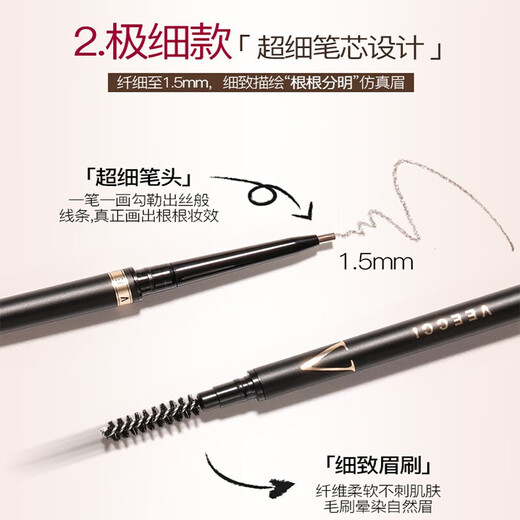 VEECCI automatic rotating double-headed diamond-shaped eyebrow pencil waterproof and sweat-proof VZ05# brown