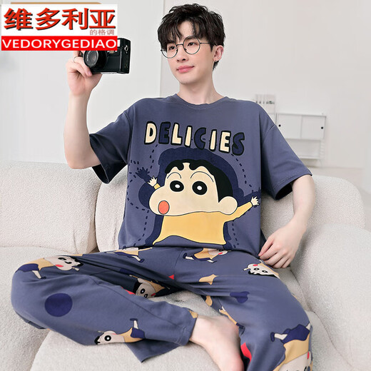 维多利亚的格调睡衣男士春秋季款棉短袖长裤夏季青少年学生大童大码家居服套装男 WB-671 M 小（适合身高155cm左右，体重