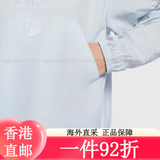 Nike (Nike) Clubarina Herren Top FN3893-010 S