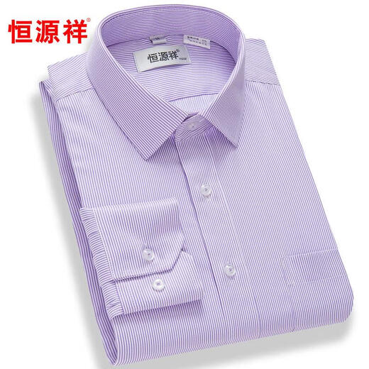 恒源祥100%纯棉衬衫男长袖春夏季商务休闲条纹正装中年男士职业免烫衬衣 长袖 6624 紫色细条纹 45 190码