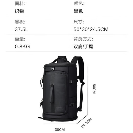 七匹狼背包双肩包男电脑包旅行包登山羽毛球包初高大学生书包