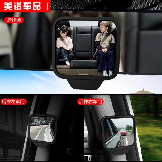 Xiaobian Lu Car Segundo fila Retalla de la segunda fila Asiento trasero del asiento B PILLAR DESPUÉS DEL CAR RESTRAVER RESTRACIÓN DEL POSTO CUBO MEPOR DE MIRL DE OBSERACIÓN DEL BEBENTE SUMINADORES DE SEGUNDA RETILLA RETRAJE INSTALACIÓN SINGUNA