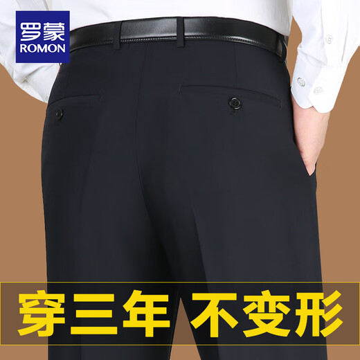 Romon Spring and Autumn Trousers Men's Summer Thin Middle-aged and Elderly Casual Pants Daddy's Trousers Loose Straight High Waist Men's Suit Pants Elegant Gray 9905 [Summer] Thin 29 [Wait 2 feet 2]