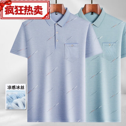有带口袋的翻领短袖t恤男士中年爸爸装夏季薄款中老年冰丝polo衫 冰丝/9855绿色 真口袋 L  50/170