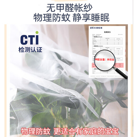 Yanyangtian (YANYANGTIAN) Class A household baby anti-fall fence mosquito net three doors 1.8 2 meters full bottom reinforced carbon steel bracket