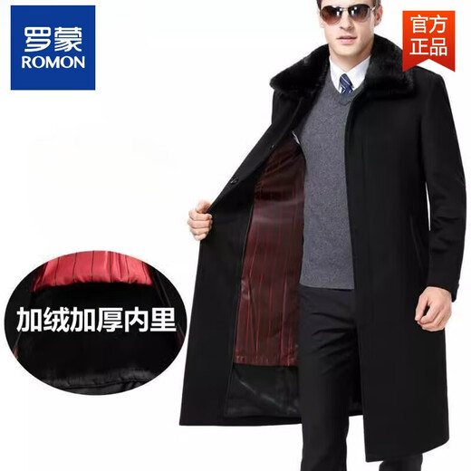 罗蒙（ROMON）秋冬新款中老年绒大衣男长款过膝冬季加厚中年男士羊毛呢子外套 羊毛呢长款【黑色】带毛领 170/(建议 95-115斤) M