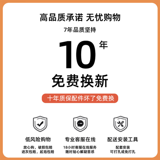 咏幻墙上置物架圆孔造型墙学习书桌墙面磁吸 送磁铁书桌套餐1473x36.5cm