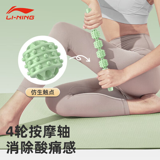 Li Ning (Li-Rens) пенопластовый ролик с двумя частями удлиненный сплошной фитнесер