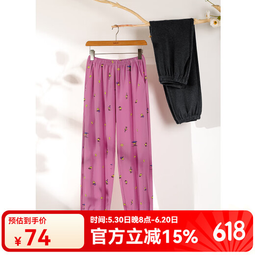 本尼熊贝妍新款睡裤女春秋季薄款柔软棉束脚家居裤可爱卡通大码遛弯长裤 K9194 长裤 M （身高160，体重90-100左右）