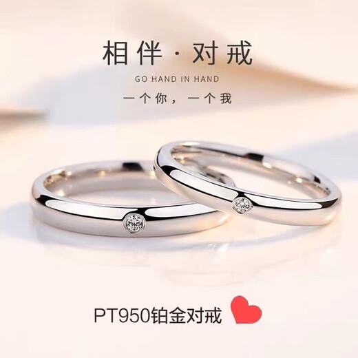 DR proposal diamond ring, platinum ring, couple diamond ring, platinum ring for men and women, 18K plain ring, open for life, platinum ring + quality inspection certificate