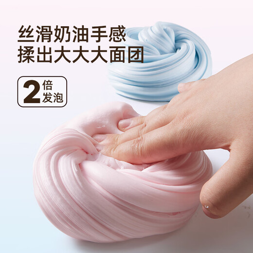 Gale moussante pour enfants de l'enfance Meile Rassurée et non toxique Slime Fausse d'eau Crystal Mud non ultra-léger Toys 4 canettes
