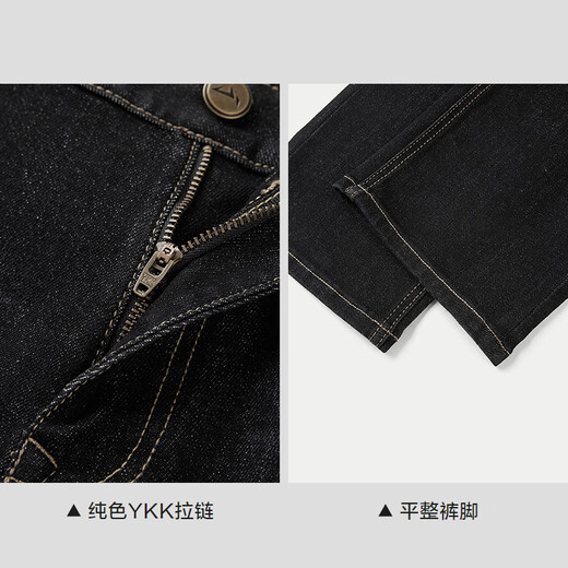 HLA Hai Lan House Jeans Men's Akiyama Is Not High Series Black Cow Straight Leg Pants Men's New Year