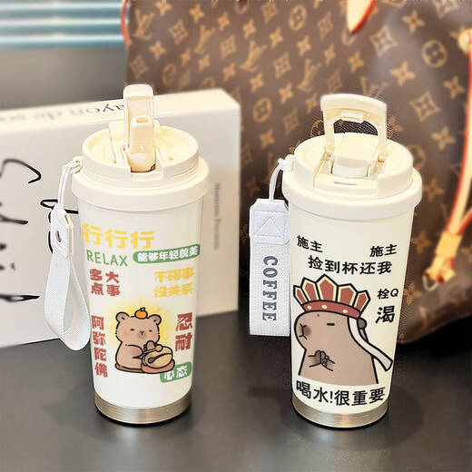 咏幻女生咖啡杯水杯 BAB13565 316不锈钢