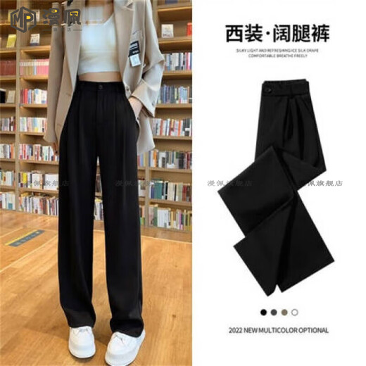 MANPEI 2022 Neue Frauenkleidung Ice Seidenhose Sommer Dünner Stil Slim Damen-Hosen kleine koreanische Version breit 1047 braune Farbe (kleine Person) M 90-105jin [Jin ist 0,5 kg]