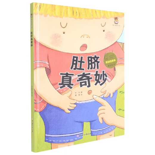 
[Old Book] Chinese 680 questions, color pictures and pronunciations**Primary school admission preparation plan Kindergarten suitable for primary school transition textbooks, literacy and enlightenment intelligence development Single book