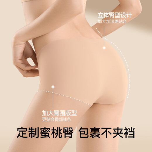 SecretWorld liquid foundation underwear for women 100 pure cotton sterilizing nude feeling without hip clipping summer thin ice silk large size briefs