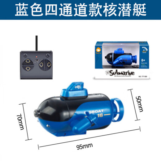 Suji Fernbedienungs -U -Boot Kinderspielzeug Atom -U -Boot -Ladung Kernmodell Boat Fischtank Wassertank Mini Yacht Simulierte Schnellboot Sky Blue_Large Wasserdrucktank kann suspendiert werden.