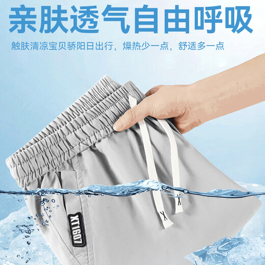 西域骆驼（VANCAMEL）休闲裤男夏季青年运动薄款透气宽松冰感直筒裤 浅灰 3XL