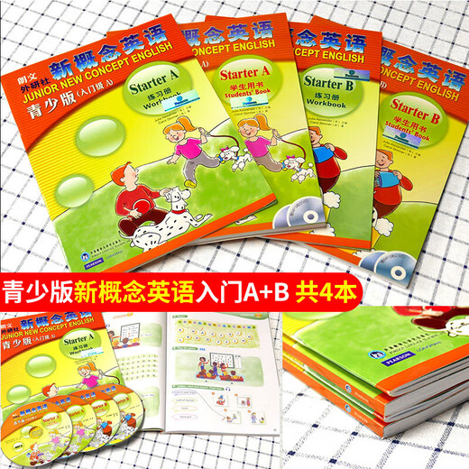 Nouveau concept Édition jeunesse anglaise Introduction ab1a1b2a2b3a3b Cahier d'exercices pour élèves du primaire et du premier cycle du secondaire Édition jeunesse 丨 2A Manuel sans CD
