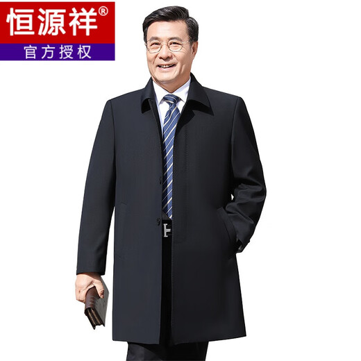 Hengyuanxiang middle-aged men's windbreaker mid-length autumn clothing business casual middle-aged and elderly fathers spring and autumn coats navy 185