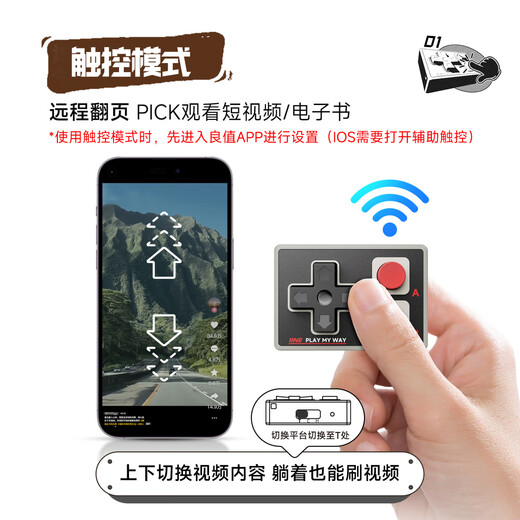 Good value pocket mini controller Short video e-book Bluetooth page turner Remote video and photo remote control Electronic reader/electronic paper book Android and Apple mobile phone controller
