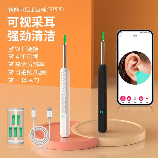 可视挖耳勺智能可视高清发光掏耳神器采耳镜掏耳勺带灯大牌同款 星空白顶配豪华款【9900W极清】小孩大人通用