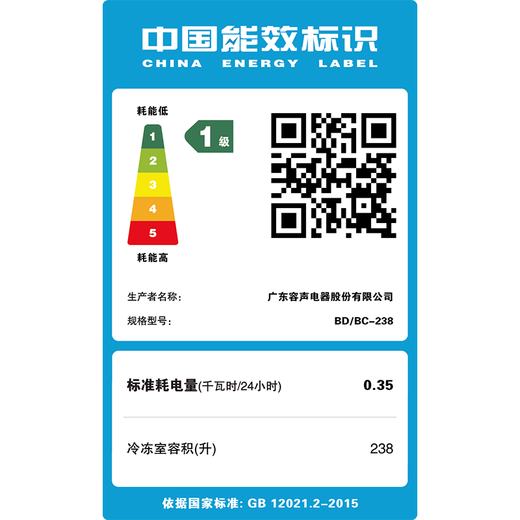 YO冷柜家用商用大型单双温立式冷藏冷冻转换保鲜顶开门 1105L YO200A系列1800双机节能数显