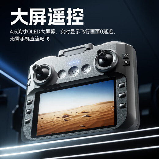 4DRC official flagship store 2025 new model with screen remote control children's toys aerial photography high-definition professional drone primary school dual battery-8K professional 4.5-inch screen control/WIFI model free flight gift package strobe light + storage bag + parking