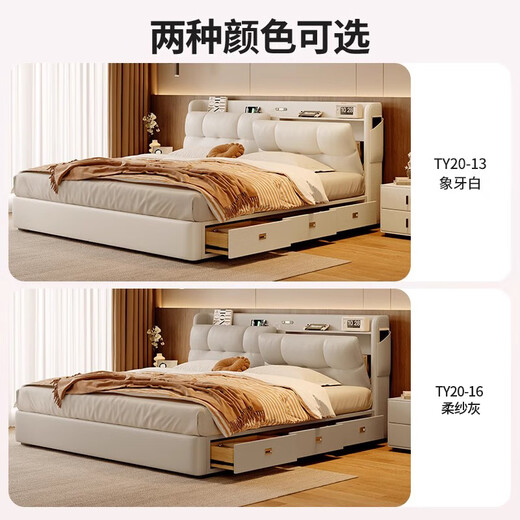 Dongxiong Light Luxury Leather Bed Modern Simple Multifunctional Master Bedroom Double Bed with Drawer Storage Bedroom Soft Leather Bed Imported Cowhide/Encrypted Silent Rib Frame 1800mm*2000mm Electric Translation Storage Structure